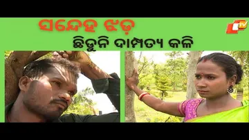 Jibana Do Chhakire Ashara Alok Ep 374   22 JULY 2023