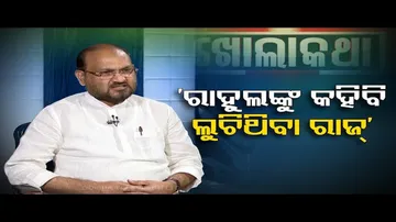 Khola Katha with suspended Congress MLA MD Moquim