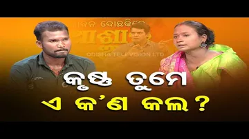 Ashara Aloka | Misunderstandings and doubts among couple affect conjugal life