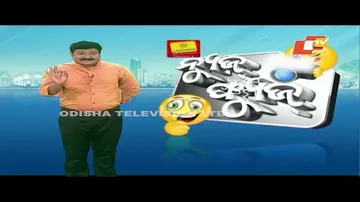 News Fuse 26 JULY  2023