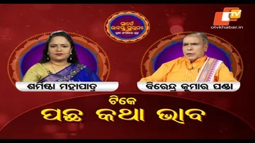 SARBE BHABANTU SUKHINAHA_EP_3880_28th July 2023|ଟିକେ ପଛ କଥା ଭାବ