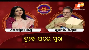 SARBE BHABANTU SUKHINAHA_EP_3879_27th JULY 2023|ଦୁଃଖ ପରେ ସୁଖ