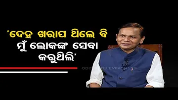 Khola Katha with BJP leader Pradipta Naik, who return home after undergoing treatment for 26 months