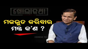 Khola Katha | BJP MLA Pradipta Nayak recounts harrowing tales of deaths & surviving COVID