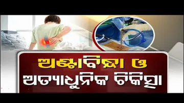 Doctor Doctor | Back Pain & Latest 3D Endospine Surgery