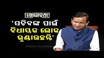 Khola Katha | Special episode with BJP leader Pradipta Nayak