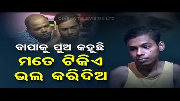 Youth suffering from kidney ailment cries for help for treatment in Konark