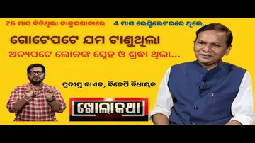 KHOLA KATHA EP 813 JULY 27 2023