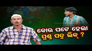 The Great Odisha Political Circus | Special episode on unemployment