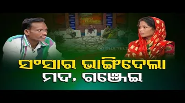 Ashara Aloka | Consumption of alcohol causes disturbance in conjugal life