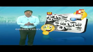 News Fuse 04 AUG  2023