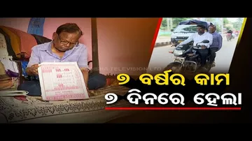 OTV impact | Beneficiary receives pension after news telecasted on TV