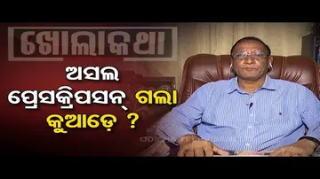 Khola Katha | Special episode with Senior HC advocate Soura Chandra Mohapatra