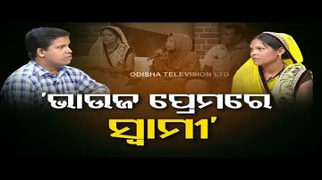 Ashara Aloka | How being distrustful can tear apart a family