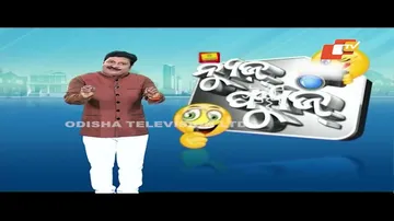 News Fuse 11 AUG  2023