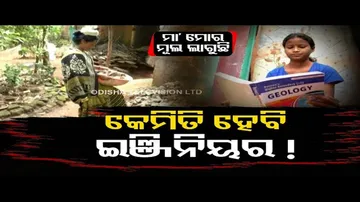 Apana Eka Nuhanti | Financial crunch turns hurdle for meritorious student in Binika