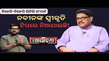 KHOLA KATHA EP 815 AUGUST 10 2023, Exclusive Interview with Sr. Cong leader Jaydev Jena