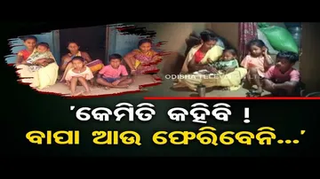 Apana Eka Nuhanti: Widow, 3 kids struggle to make ends meet after migrant worker\'s death