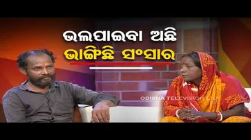 Ashara Aloka | Misunderstandings cause disturbance in family life