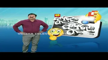 News Fuse 16 AUG  2023