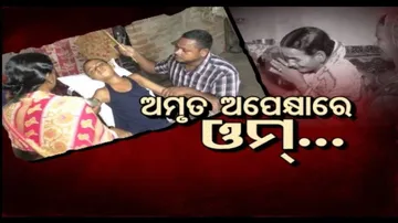 Apana eka nuhanti ep  649 | 16th Aug 2023 | ଅମୃତ ଆଶାରେ ଓମ୍ | ସୁସ୍ଥ ହେବେ ସଂଜୟ | ପୁଷ୍ପଲତାଙ୍କ ପୀଡ଼ା...|