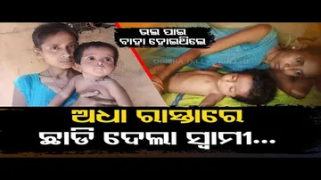 Love marriage ends in disarray as husband leaves wife along with child in Daspalla