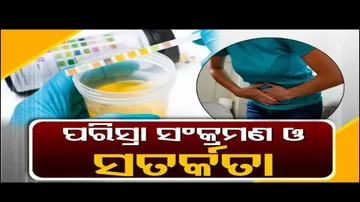 Doctor Doctor | Urinary Tract Infection (UTI): Causes, Symptoms & Treatment