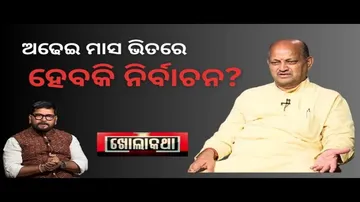 KHOLA KATHA EP 816 AUGUST 17 2023, Exclusive Interview with State BJP President Manmohan Samal
