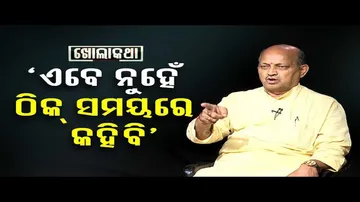 Khola Katha with Odisha BJP chief Manmohan Samal