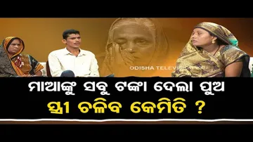 Ashara Aloka | Minor issues create disturbances in conjugal life