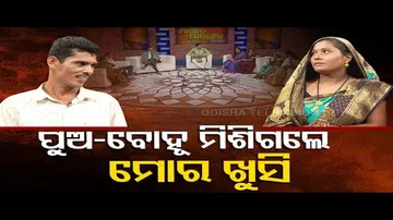 Ashara Aloka | Estranged couple reunites again after realising mistakes