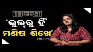 Khola Katha with Suchismita Panigrahy, OAS, rank 2