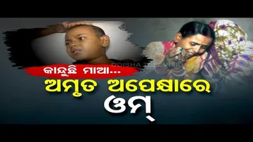 Woman in Kendrapara seeks financial assistance for son’s cancer treatment