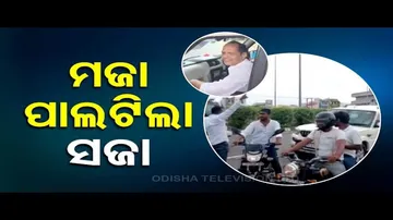 NewsFuse | Watch what happens to Gopalpur MLA Pradeep Panigrahi after he talks about enjoyment
