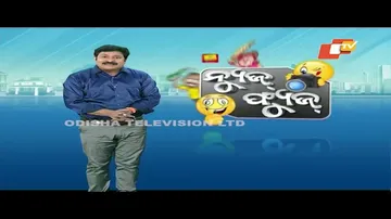 News Fuse 30 AUG  2023