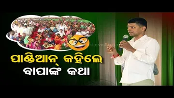 News Fuse | Locals in Ganjam lodge complaint at ‘5T secy’s grievance cell’