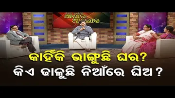 AsharaAloka | Special episode on change in marriage traditions