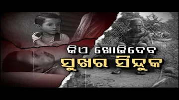 Apana eka nuhanti Ep 650 | 30th Aug 2023 | କିଏ ଖୋଜିଦେବ ସୁଖର ସିନ୍ଦୁକ