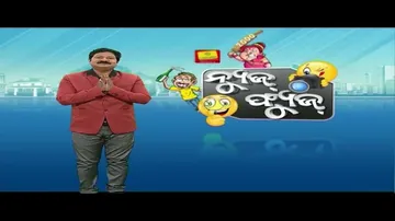 News Fuse 05 SEP  2023