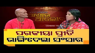 Ashara Aloka | Extra-marital affairs tear families apart