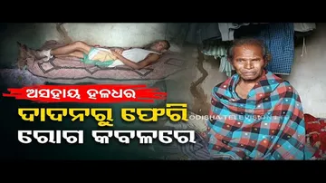 Apana Eka Nuhanti | Hapless man in Sundargarh seeks govt help to meet needs