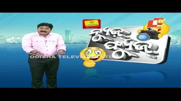 News Fuse 06 SEP 2023