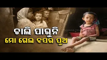 Apana Eka nuhanti | Parents seek financial assistance for son’s treatment in Cuttack