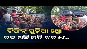 News Fuse | Special throw ball competition organised at 5T secy’s programme