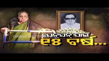 Apana Eka Nuhanti | Family struggles to get pension after father\'s death since 15 years