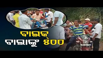 News Fuse | Video of \'cash distribution\' to attend 5T Secretary’s programme goes viral