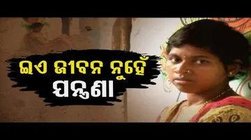 Woman in Binika seeks govt assistance for treatment