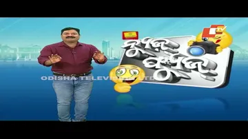 News Fuse 13 SEP 2023