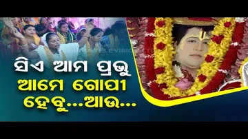News Fuse | Devotees of self-styled Godman Sarathi celebrate Nandotsav