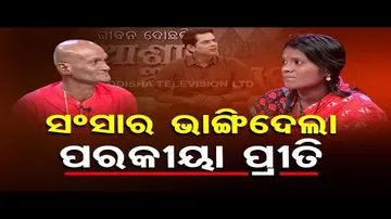 Ashara Aloka | Extramarital affairs tear families apart